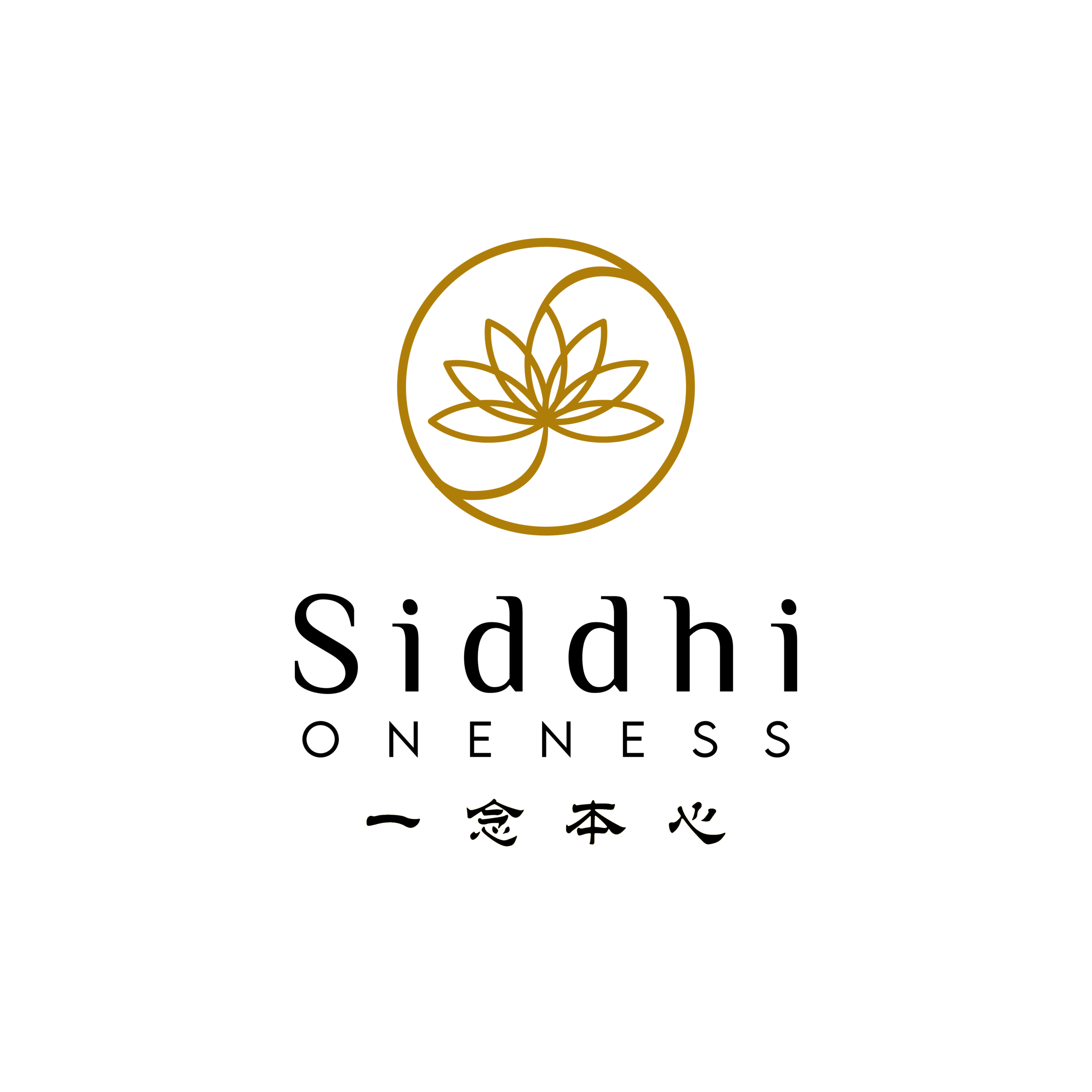 Siddhi Oneness 一念本心 Logo